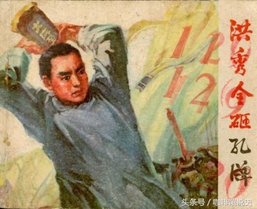 如果洪秀全没有做错这三件事,推翻清王朝也并非不可能