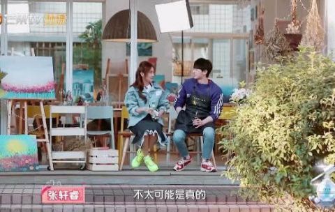 任家萱道出娱乐圈的秘密 可以说胆子很大了