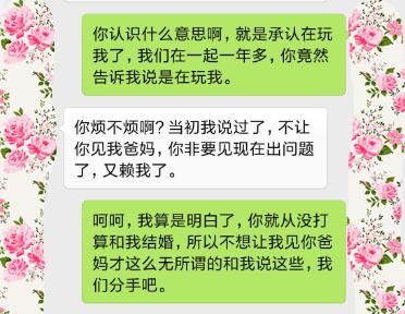 结婚之前签协议，难道我就这么让你家不信任吗？