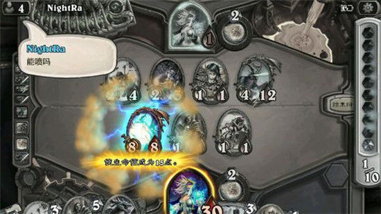炉石传说免死金牌卡盘点:盛极一时的免疫卡牌