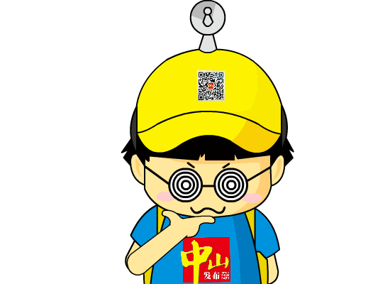 这些生猛好运意头菜中山人很爱吃，你吃了没？