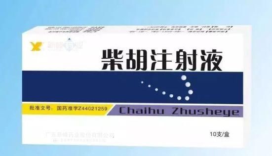 湖南家长注意！这种常用的退烧针不能乱打了！将禁止用于儿童！