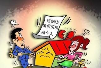 2018婚姻法出新规规则离婚夫妻产业不能平分,你怎么看？