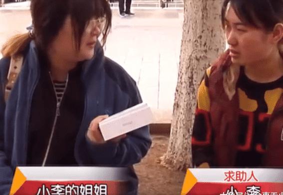 苹果妹妹是谁 t013e0b60ac9624ef8a.jpg