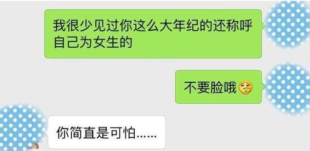 女人不想让你继续深入，身体会有这四种表现