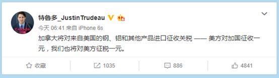 特朗普:美国or中国麻烦pick下,欧盟:这是送命题啊