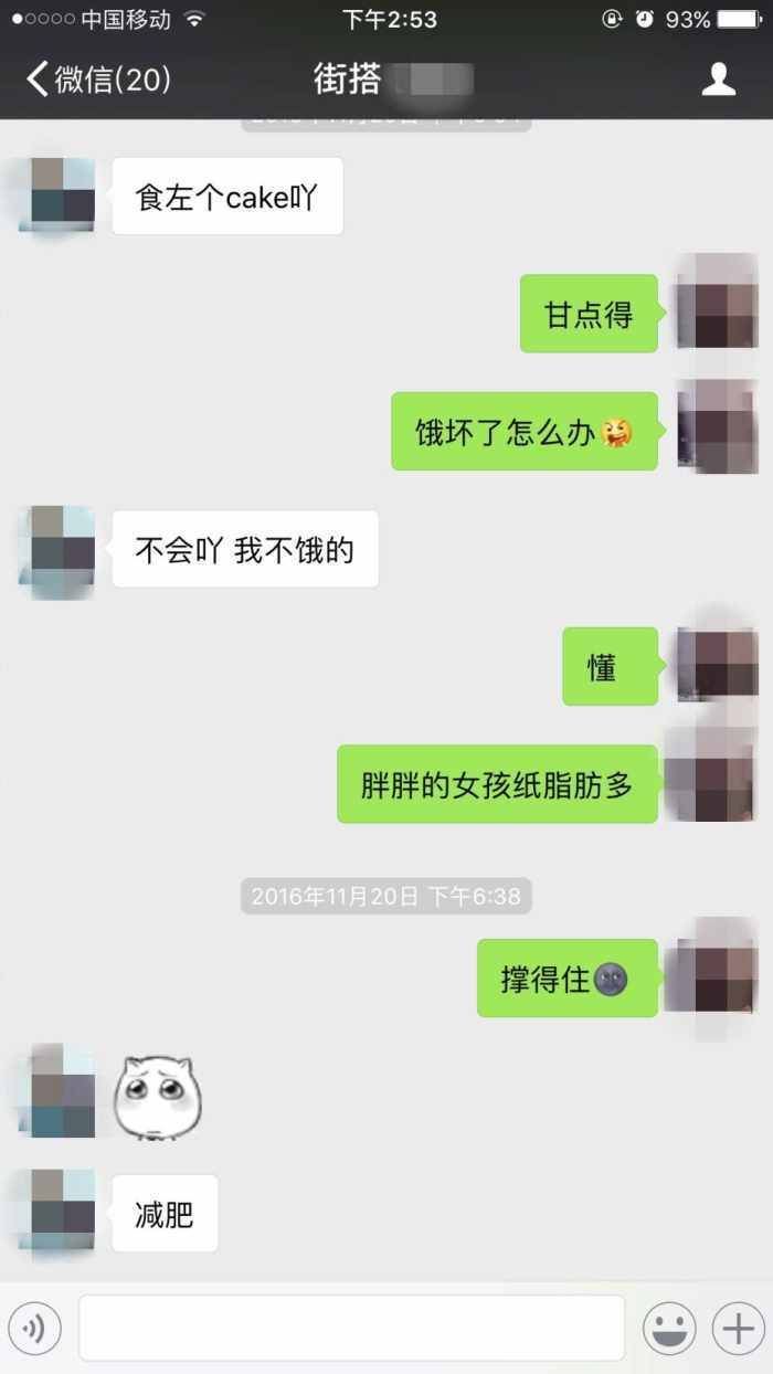 追女生有哪些靠谱实用的绝招， 可以让女生快速为你沦陷?