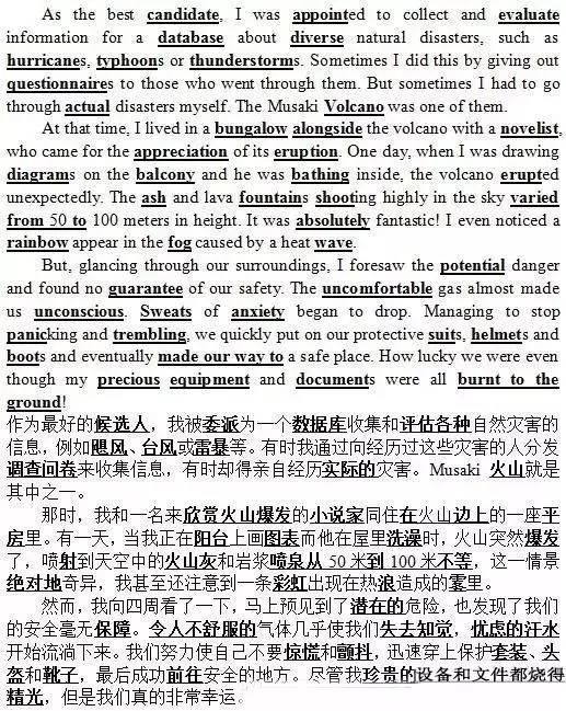 怎样能快速背下英语单词 t013e5568c8899c824d.jpg