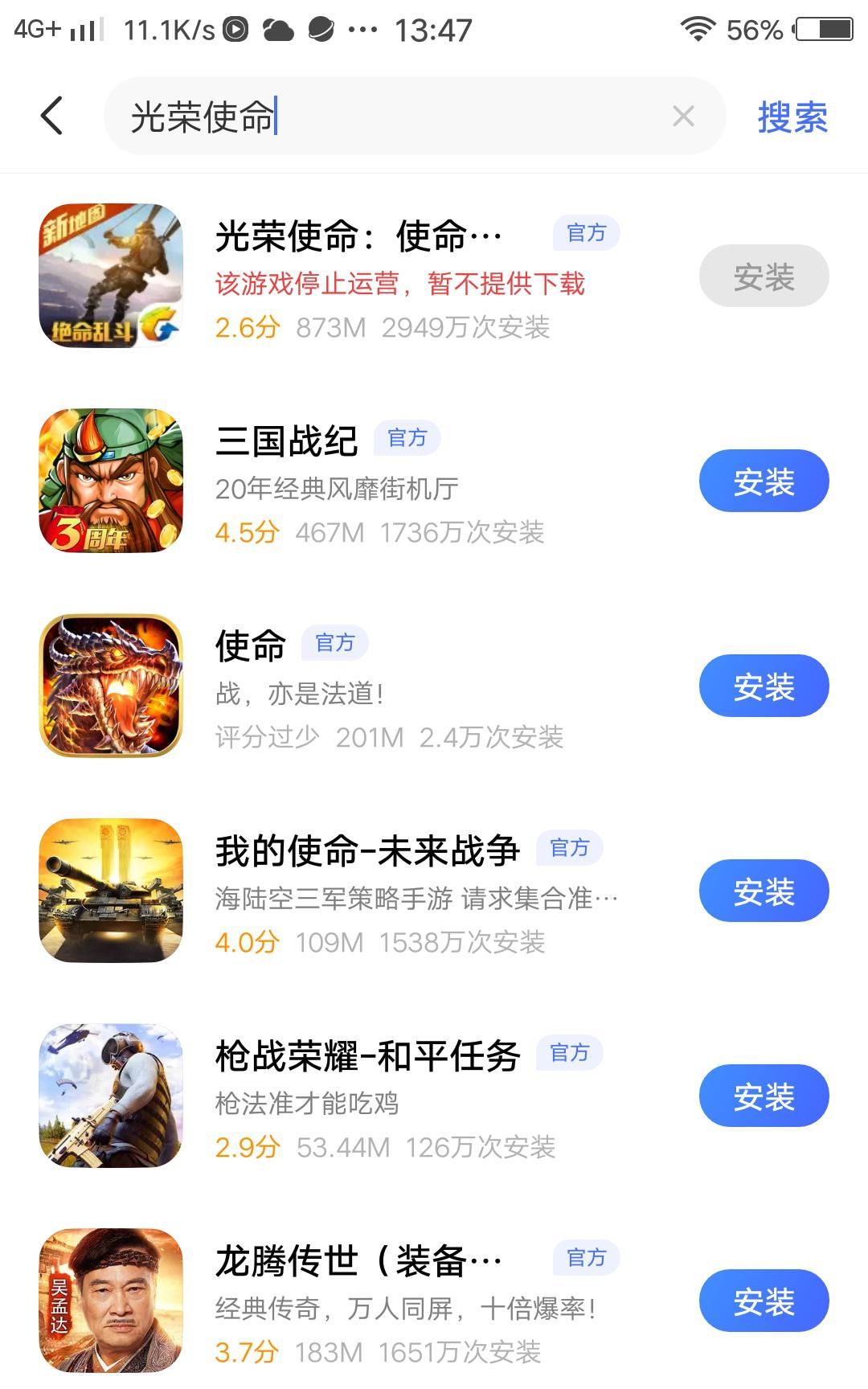 腾讯放弃腾讯云