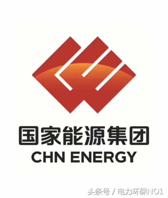 定啦!国家能源投资集团新版logo正式启用