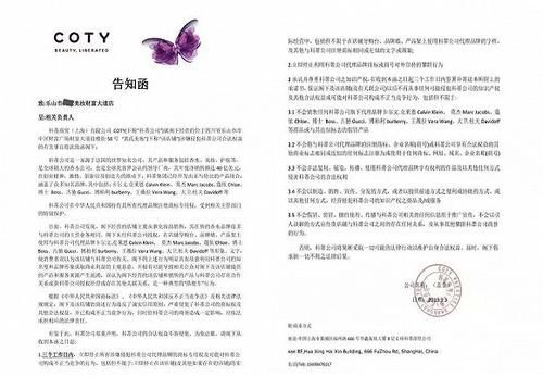 我想开化妆品店