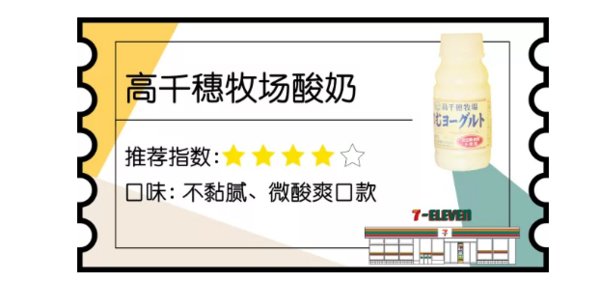 攻略 | 我竟然在日本买了30斤!!零食?