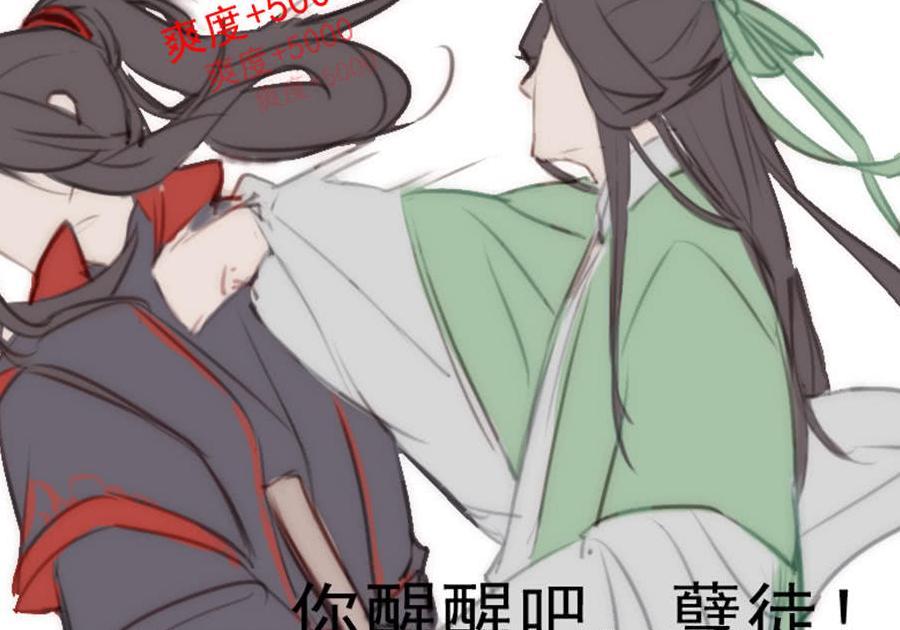 表情家蘑菇们的动态,儿子可怜了,瑶妹好生气微信墨香师尊包抖音表情头图片