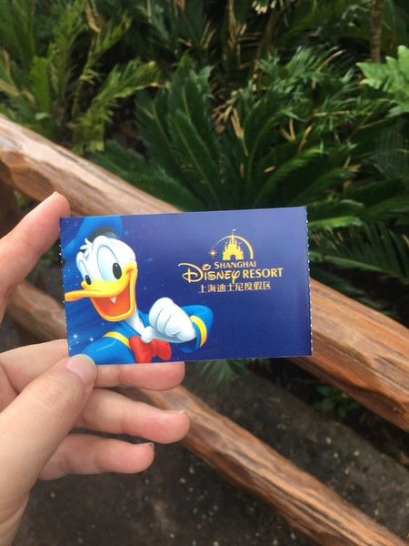 【门票】上海迪士尼乐园门票价格,上海迪士尼