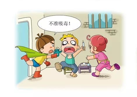青上学|青少年传来表情宣关注了!禁毒漫画包黄渤图片
