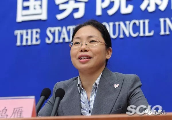 2018年有7位70后跻身副部 其中4人来自金融