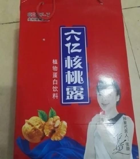 养元饮品上市后破发，是因为山寨还是……