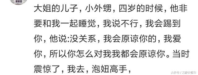 孩子说的话真的是石破天惊 你这么优秀谁教的？这反应简直满分！