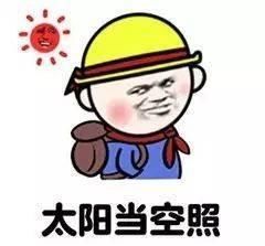 房东为什么叫房东，而不叫房西、房南、房北?