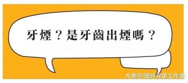 广西这么会说粤语？粤语是国外的唐话，是中国七大方言之一！