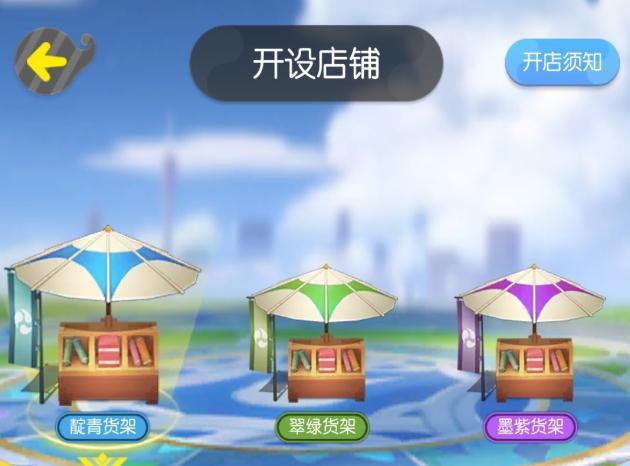 一起来捉妖:黑商挂羊头卖狗肉,骗十几万钻石,举