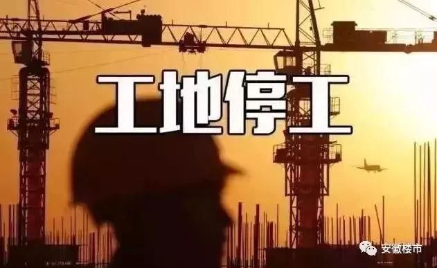 合肥政府发布!退还巢湖2000亩湖面，拆除滨湖临时码头!巢湖边多家