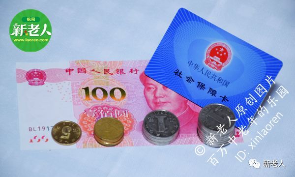 今年退休金涨多少?增加的钱何时能拿到?人社
