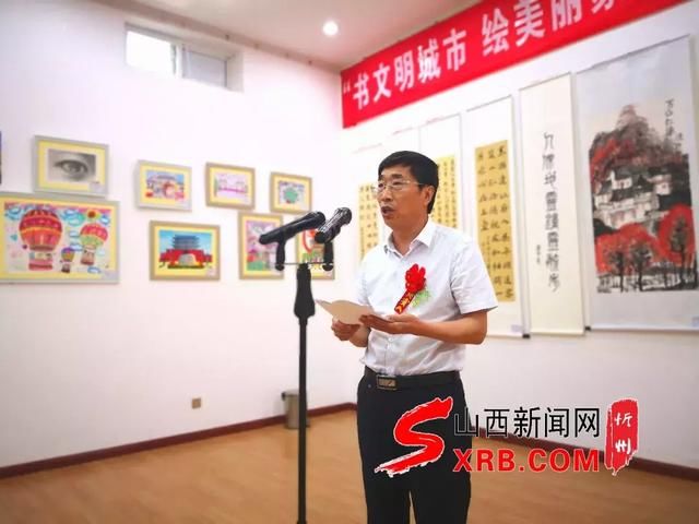 忻州市首届中小学书画大赛优秀作品展揭幕