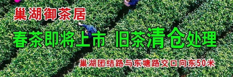 交房 | 2018年巢湖楼市8个小区近4千套新房将陆续交付，看看有你