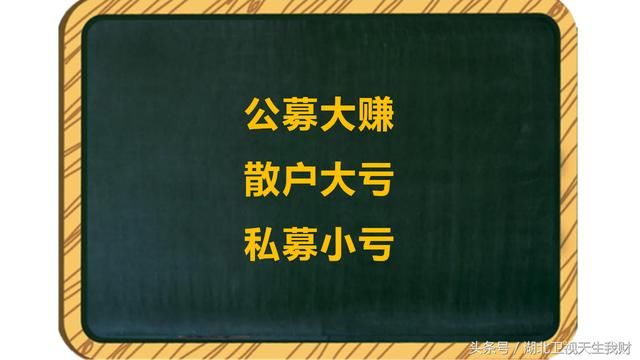 盘点：2017年A股的钱都被谁赚去了？