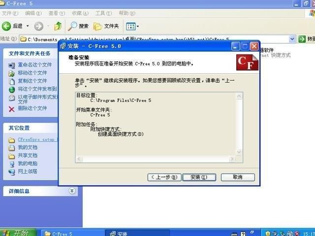 如何使用编译器 t013eecaa45e10939f1.jpg