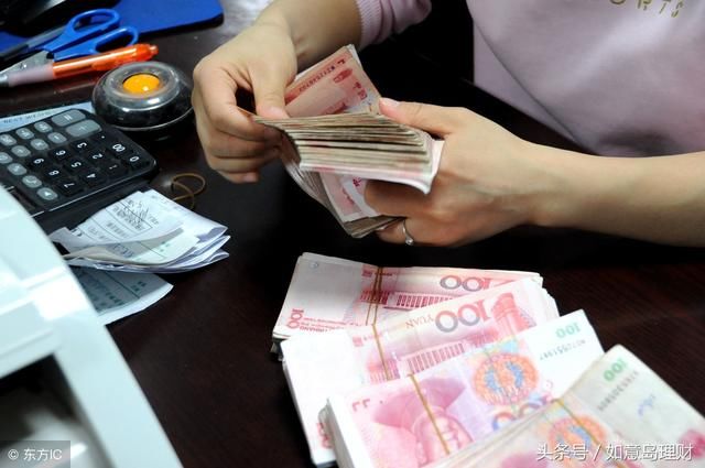 银行存款最多能存多少年？为什么银行定期存款都是3年、5年？