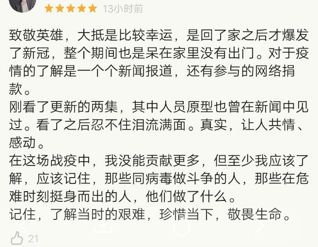 太敢拍了！这部剧真实到我泪目