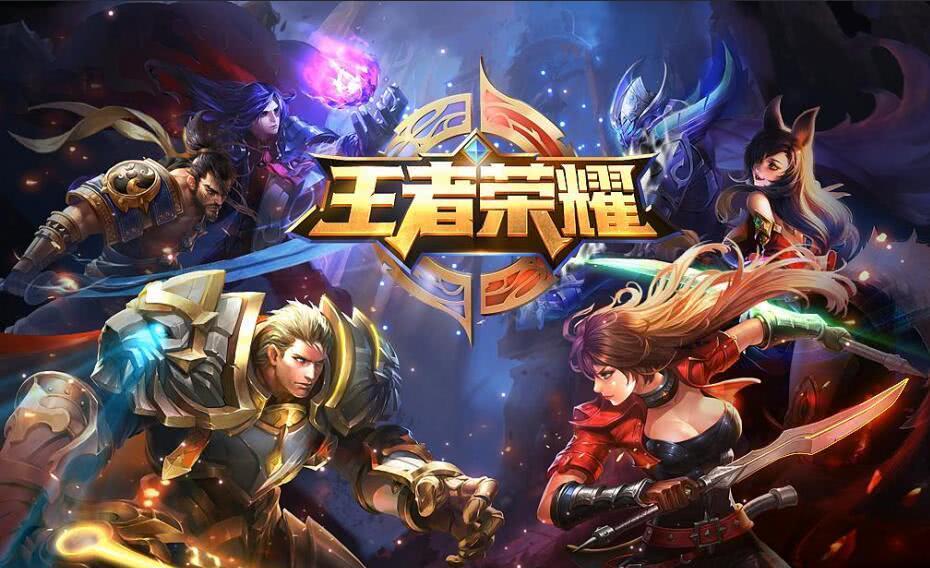 王者荣耀:新模式王者快跑即将上线,峡谷里的Q