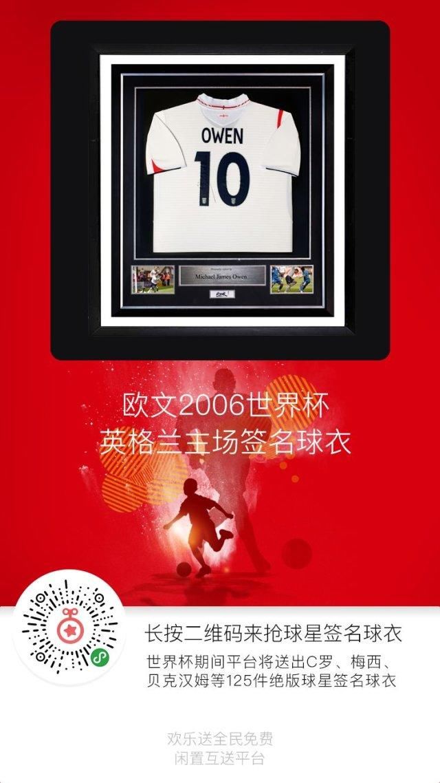 冰岛一个火山比职业足球运动员还多的国家