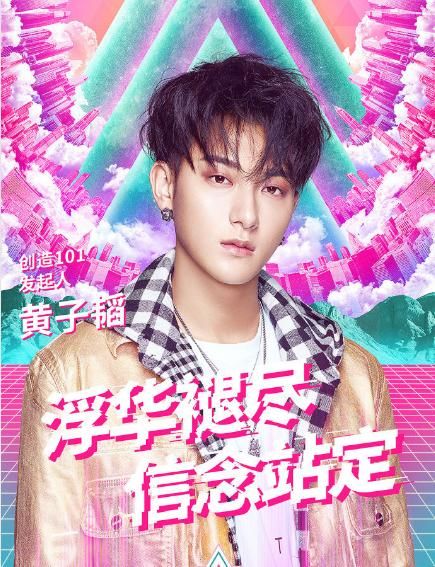 香蕉娱乐战完男团战女团,派五名少女征战《创