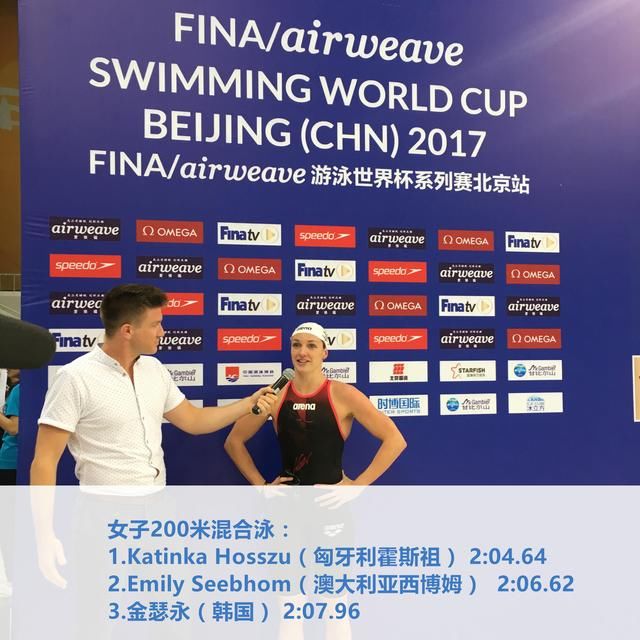 游泳世界杯北京站次日:王简嘉禾再破纪录,中国