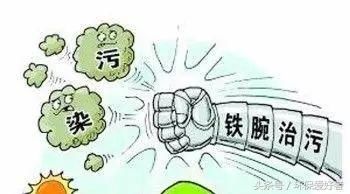 从春天查到明年春天，这11个方面环保查的更严！