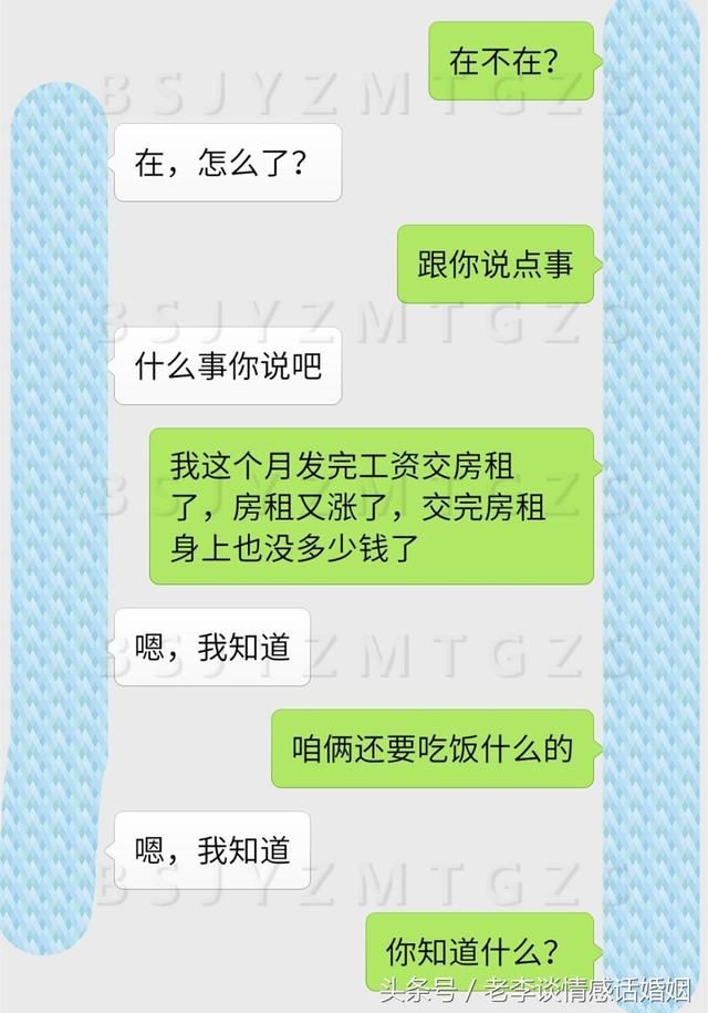 宁可一天少吃一顿饭，也不愿意找工作，你这种人还真少见