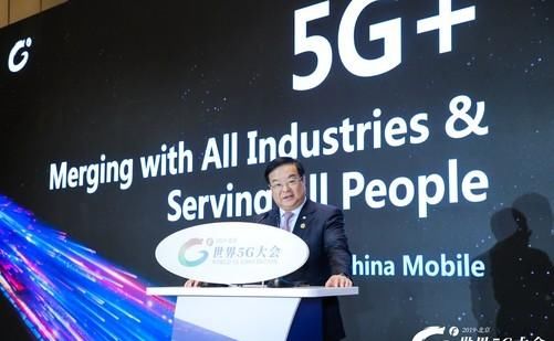 第一批移动5G城市