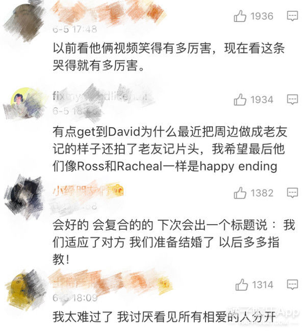 油管最红情侣分手…以前看他们笑得多厉害，现在就哭得多厉害