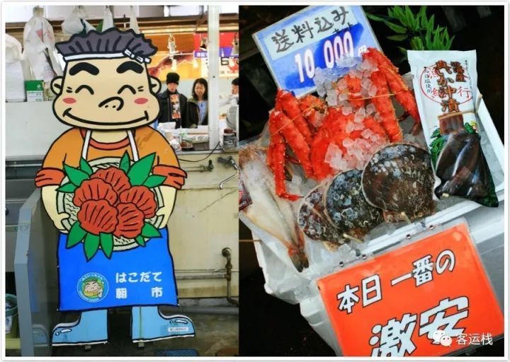 看着你从拍卖场到餐桌上|会玩