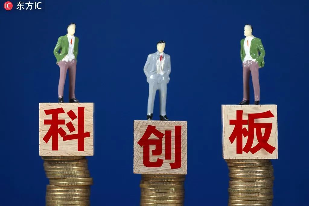 科创板首批受理名单今天揭晓?开板后小散如