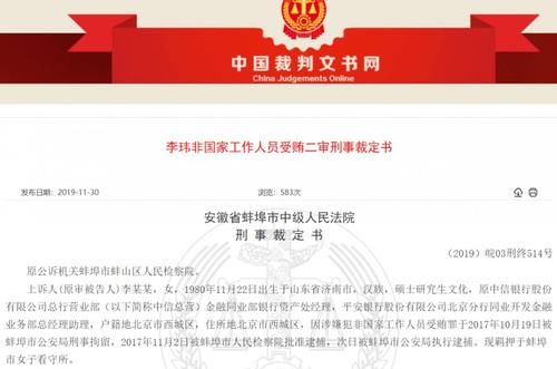 银行授权书模板