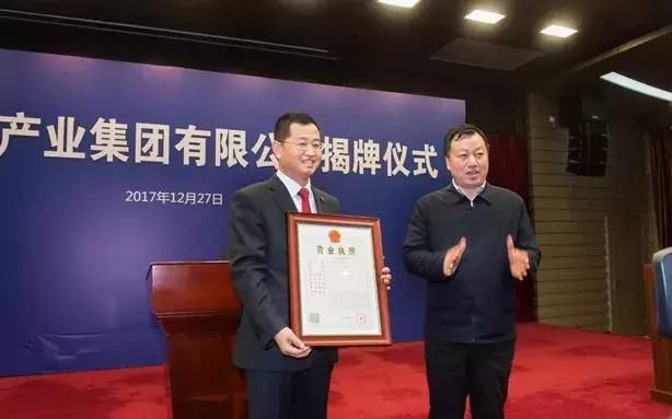 山西航空产业集团有限公司揭牌 山西民航新时