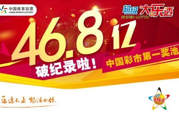大乐透:今晚来一注10+4,年前就上岸