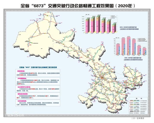 2021年陇南市礼县gdp_精选图片帖 陇南论坛 第5页(2)