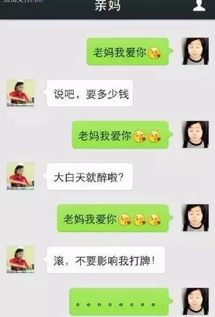 我爱你?不，中国的母亲不爱听这句，她们更喜欢……