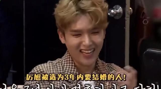 Super Junior金厉旭承认恋情 网友调侃宋雨琦房子塌了详情