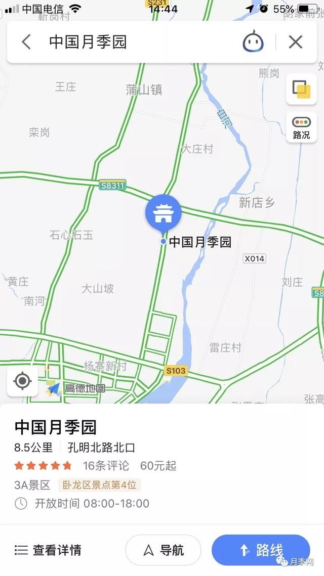 河南省南阳市一共有多少人口_河南省南阳市地图全图(2)